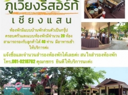 รถมือสอง อสังหาริมทรัพย์ รับออกแบบ,สร้างบ้าน ปี 0 