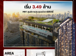 ขายห้องใหม่ ห้องนอนสวย ชั้นสูงตำแหน่งดี วิวสวย คอนโด Life rama 4 - asokeใกล้ MRT ศูนย์การประชุมสิริกิติ์