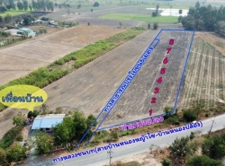 รถมือสอง อสังหาริมทรัพย์ ที่ดิน ปี 0 