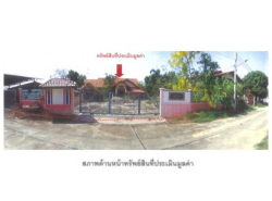 อสังหาริมทรัพย์ - บ้าน