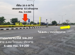 รถมือสอง อสังหาริมทรัพย์ ที่ดิน ปี 0 