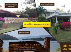 รถมือสอง อสังหาริมทรัพย์ ที่ดิน ปี 0 