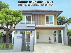 รถมือสอง อสังหาริมทรัพย์ บ้าน ปี 0 