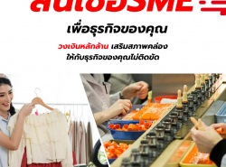 รถมือสอง ท่องเที่ยวทัวร์,สถานที่พัก อุปกรณ์ท่องเที่ยว ปี 0 