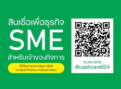 รถมือสอง ธุรกิจ/กิจการ/เซ้ง ค้าส่ง/โรงงาน/รับผลิต ปี 0 