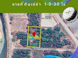 รถมือสอง อสังหาริมทรัพย์ ที่ดิน ปี 0 