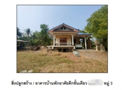 ขายบ้านเดี่ยว  อำเภอตาคลี  นครสวรรค์ (PG-NSN610009)