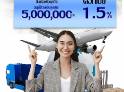 ท่องเที่ยวทัวร์,สถานที่พัก - ที่พัก