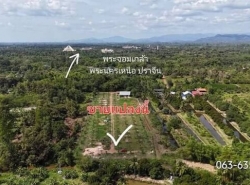 รถมือสอง อสังหาริมทรัพย์ ที่ดิน ปี 0 