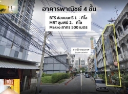 รถมือสอง อสังหาริมทรัพย์ ตึกแถว อาคารพาณิชย์ ปี 0 