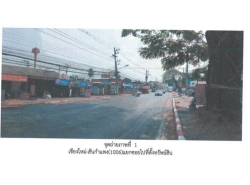 อสังหาริมทรัพย์ - คอนโดมิเนียม