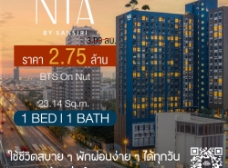 ขาย ???????????? ???????? ????????????????????????????  1 BED 1 BATH ห้องตกแต่งสวย  ขายราคาถูกกว่าราคาเปิดโครงการ ให้คุณได้เปรียบกว่าใคร