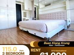 ปล่อยให้เช่าห้องใหญ่ราคาดีBaan Klang Krung Siam - Pathumwan ตอบโจทย์ทุกความต้องการของคุณ เช่าราคา 61,000 บาท