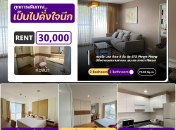 ว่างให้เช่าคอนโด Serene Place Sukhumvit 24 2 ห้องนอน 2 ห้องน้ำ 79 ตร.ม. ห้องตกแต่งมาครบ ห้องนั่งเล่นกว้างๆ