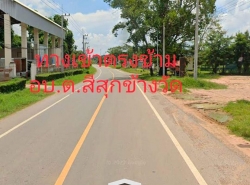 รถมือสอง อสังหาริมทรัพย์ ที่ดิน ปี 0 