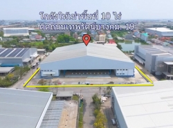 รถมือสอง อสังหาริมทรัพย์ สำนักงาน,โรงงาน ปี 0 