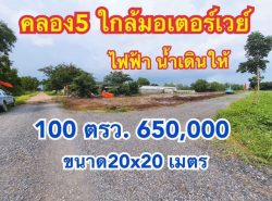 รถมือสอง อสังหาริมทรัพย์ ที่ดิน ปี 0 