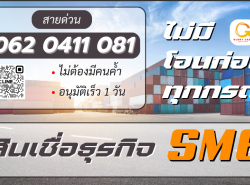 รถมือสอง ท่องเที่ยวทัวร์,สถานที่พัก แนะนำที่ท่องเที่ยว ปี 0 