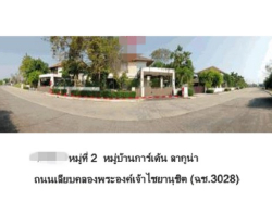 รถมือสอง อสังหาริมทรัพย์ บ้าน ปี 0 