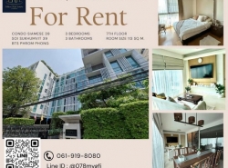 >>> Condo For Rent 