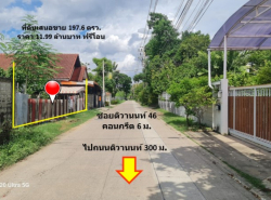 รถมือสอง อสังหาริมทรัพย์ ที่ดิน ปี 0 