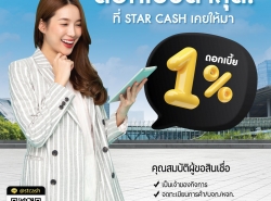 รถมือสอง ท่องเที่ยวทัวร์,สถานที่พัก อุปกรณ์ท่องเที่ยว ปี 0 