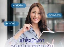 รถมือสอง ประกาศทั่วไป จำหน่ายวัสดุก่อสร้าง ปี 0 