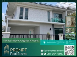 PROMPT *Sell* Perfect Place Krungthep Kreetha - 225.2 sqm - #ParadiseParkSrinakarin #TriamudomNomklaoSchool #Nida