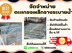 รถมือสอง สารพัดช่าง,วัสดุก่อสร้าง วัสดุก่อสร้าง ปี 0 