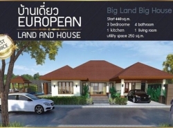 บ้าน ม.ยูโรเปี้ยนไทยเฮ้าส์ พัทยา 3BEDROOM2BR 9700000 บ. ใกล้ ห่างทางหลวงหมายเลข 7 (มอเตอร์เวย์) 2.1 กม. ทำเลดีราคาเด่น มีสระว่ายน้ำส่วนตัว