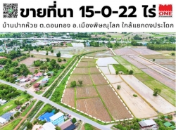 รถมือสอง อสังหาริมทรัพย์ ที่ดิน ปี 0 