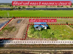 รถมือสอง อสังหาริมทรัพย์ ที่ดิน ปี 0 