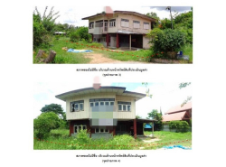 อสังหาริมทรัพย์ - บ้าน