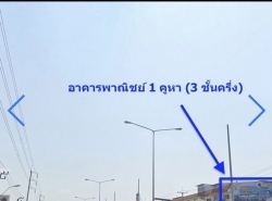 อาคาร อาคารพาณิชย์ คลองด่าน จ.สมุทรปราการ  26 ตร.วา 0 ngan 0 RAI 4000000 บ. ไม่ไกลจาก เยื้องสำนักงานเทศบาลตำบล คลองด่าน สภาพเยี่ยม สมุทรปราการ   