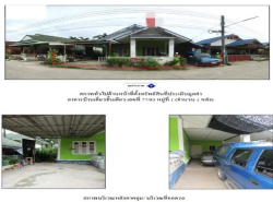 รถมือสอง อสังหาริมทรัพย์ บ้าน ปี 0 