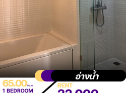 คอนโด Pearl Residences Sukhumvit 24 พร้อมความสะดวกสบายในทุกๆ วัน  1 ห้องนอน 1 ห้องน้ำ ขนาด 65 ตร.ม.