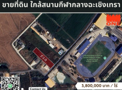 รถมือสอง อสังหาริมทรัพย์ ที่ดิน ปี 0 