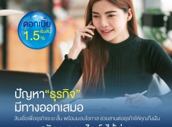 รถมือสอง สารพัดช่าง,วัสดุก่อสร้าง รับเจาะเสาเข็ม ปี 0 