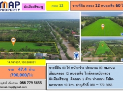 รถมือสอง อสังหาริมทรัพย์ ที่ดิน ปี 0 