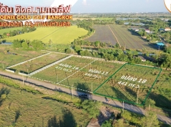 รถมือสอง อสังหาริมทรัพย์ ที่ดิน ปี 0 