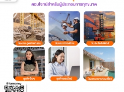 รถมือสอง สารพัดช่าง,วัสดุก่อสร้าง วัสดุก่อสร้าง ปี 0 