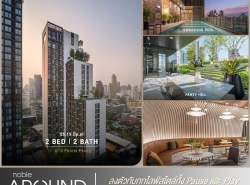 ให้เช่าราคาดี Noble Around Sukhumvit 33  ห้องใหญ่พร้อมเข้าอยู่