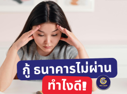 เว็บไซต์ - เว็บไซต์