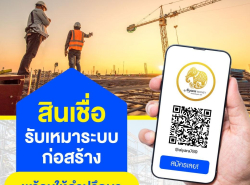 รถมือสอง อสังหาริมทรัพย์ รับออกแบบ,สร้างบ้าน ปี 0 