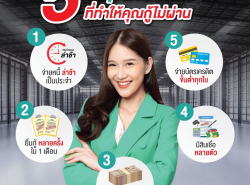 เว็บไซต์ - เว็บไซต์