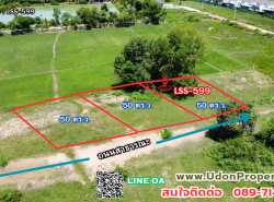 รถมือสอง อสังหาริมทรัพย์ ที่ดิน ปี 0 