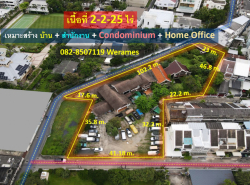 รถมือสอง อสังหาริมทรัพย์ ที่ดิน ปี 0 