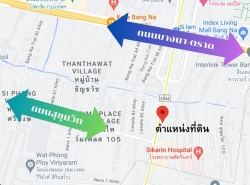 รถมือสอง อสังหาริมทรัพย์ ที่ดิน ปี 0 