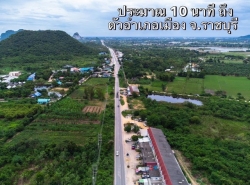 ขายที่ดินใกล้โครงการโรงไฟฟ้าหินกอง อำเภอเมือง จังหวัดราชบุรี จำนวน 65 ไร่ 53 ตารางวา 