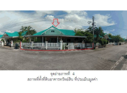 อสังหาริมทรัพย์ - บ้าน